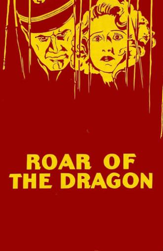 Roar of the Dragon (1932)