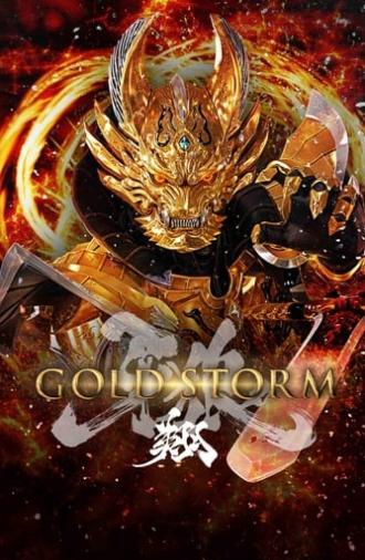 GARO -Gold Storm- Sho (2015)