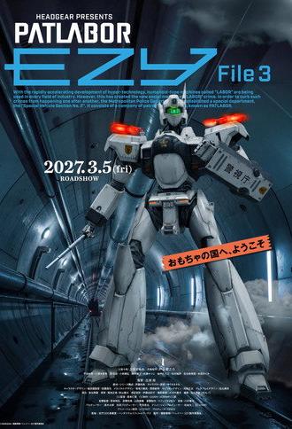Patlabor EZY: File 3 (2027)