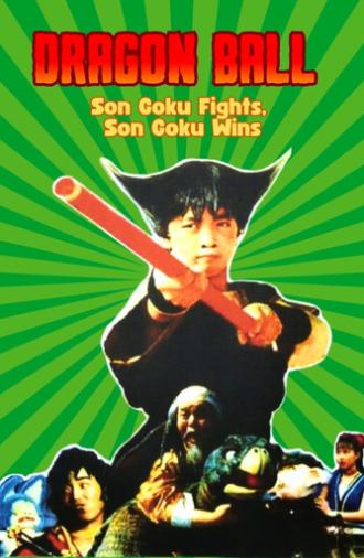 Dragon Ball: Fight Son Goku, Win Son Goku (1990)