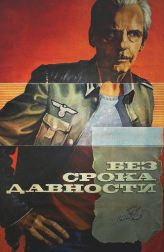 With No Expiration Date (1987)
