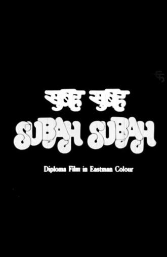 Subah Subah (1983)