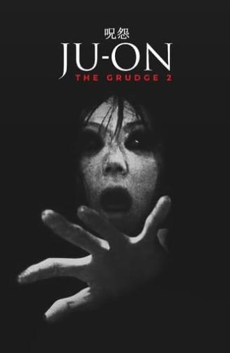 Ju-on: The Grudge 2 (2003)