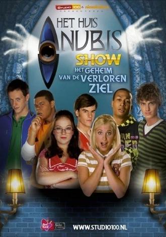 House of Anubis (NL): The Secret of the Lost Soul (2011)