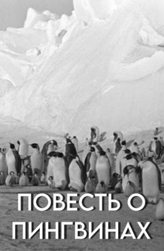 Tale of the Penguins (1958)