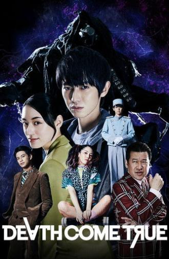 Death Come True (2020)