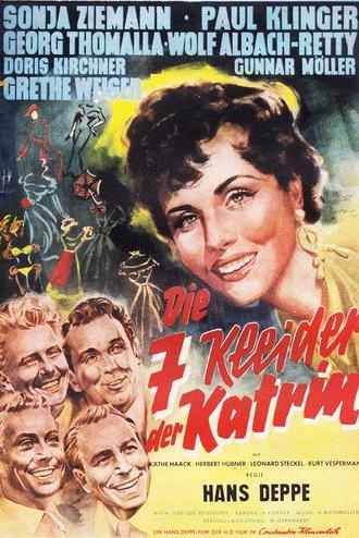 Die sieben Kleider der Katrin (1954)