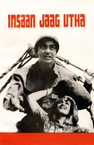 Insaan Jaag Utha (1959)