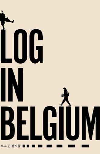 Log in Belgium (2021)