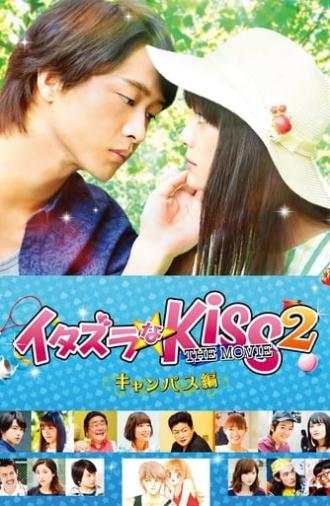 Mischievous Kiss the Movie Part 2: Campus (2017)