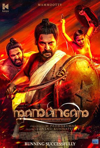 Mamangam (2019)