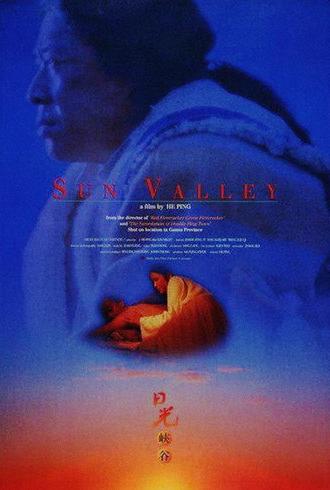Sun Valley (1995)