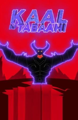 Little Singham: Kaal Ki Tabaahi (2019)