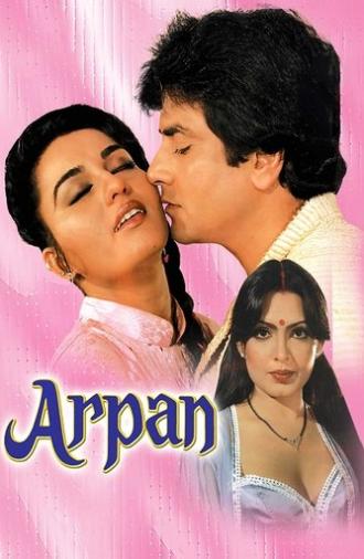 Arpan (1983)