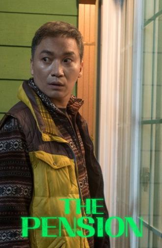 The Pension (2018)