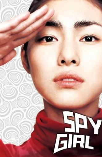 Spy Girl (2004)