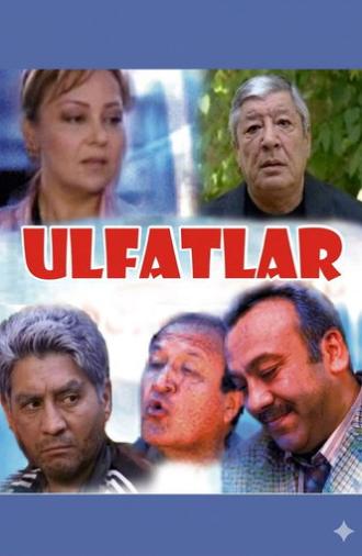 Friends (2005)