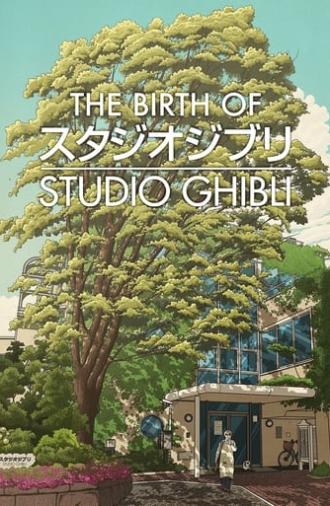 How Ghibli Was Born (1998)