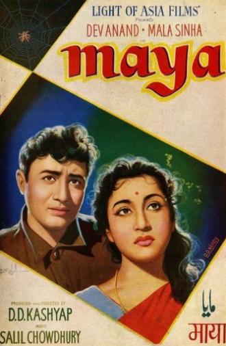 Maya (1961)