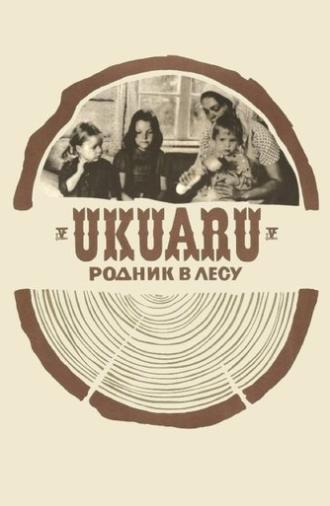 Spring in the Forest (1974)