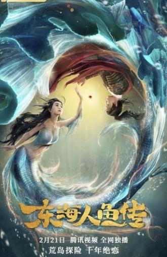 Legend of Mermaid (2020)