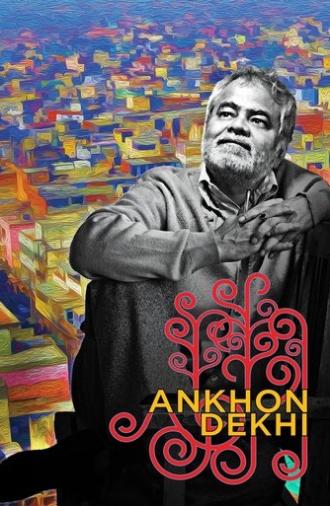 Ankhon Dekhi (2014)