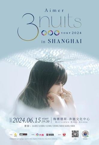 Aimer 3 nuits tour 上海公演 2024 (2024)