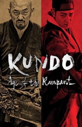 Kundo: Age of the Rampant (2014)