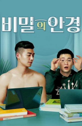 Secret Spectacles (2017)