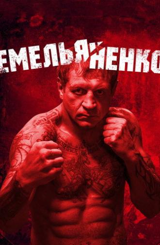 Emelianenko (2026)