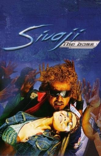 Sivaji: The Boss (2007)