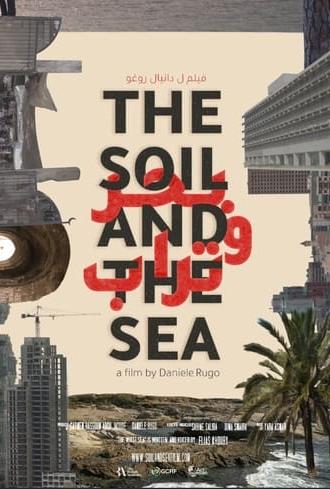 The Soil and the Sea (2023)