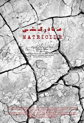 Matricide (2015)