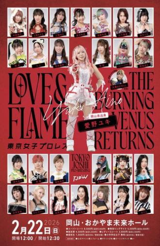 TJPW Love & Flame ~The Burning Venus Returns~ (2026)