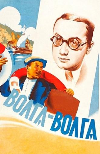 Volga - Volga (1938)