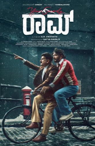 Your's Sincerely RAAM (2026)