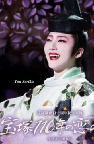 110 Years of Takarazuka Love Songs (2025)