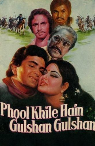Phool Khile Hain Gulshan Gulshan (1978)