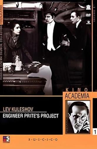 Engineer Prite's Project (1918)