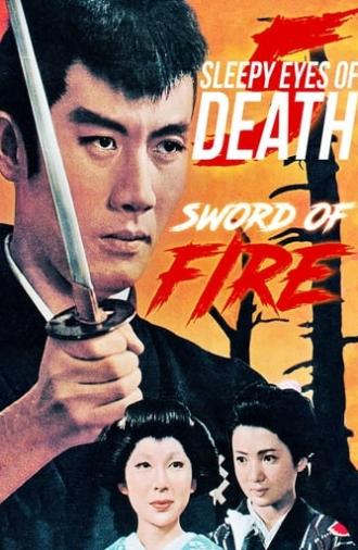 Sleepy Eyes of Death 5: Sword of Fire (1965)