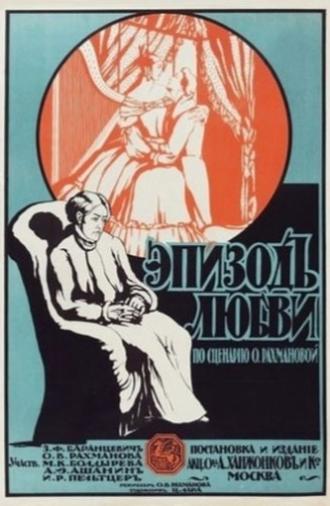 An Episode of Love (1918)
