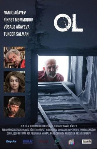 OL (2017)