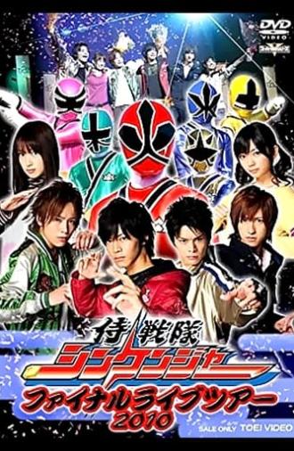 Samurai Sentai Shinkenger Final Live Tour 2010 (2010)