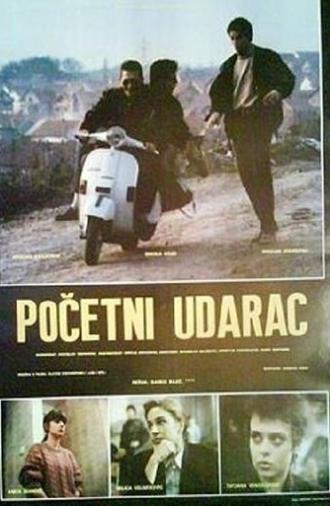 Kick-Off (1990)