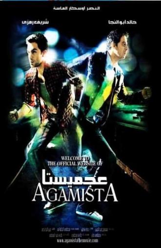 Agamista (2007)