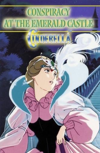 Cinderella: Conspiracy at the Emerald Castle (1996)