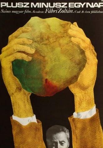 One Day More or Less (1973)