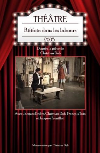 Rififoin dans les labours (2005)