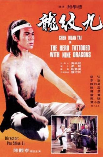 The Hero Tattooed with Nine Dragons (1978)