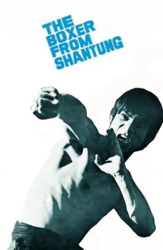 The Boxer from Shantung (1972)